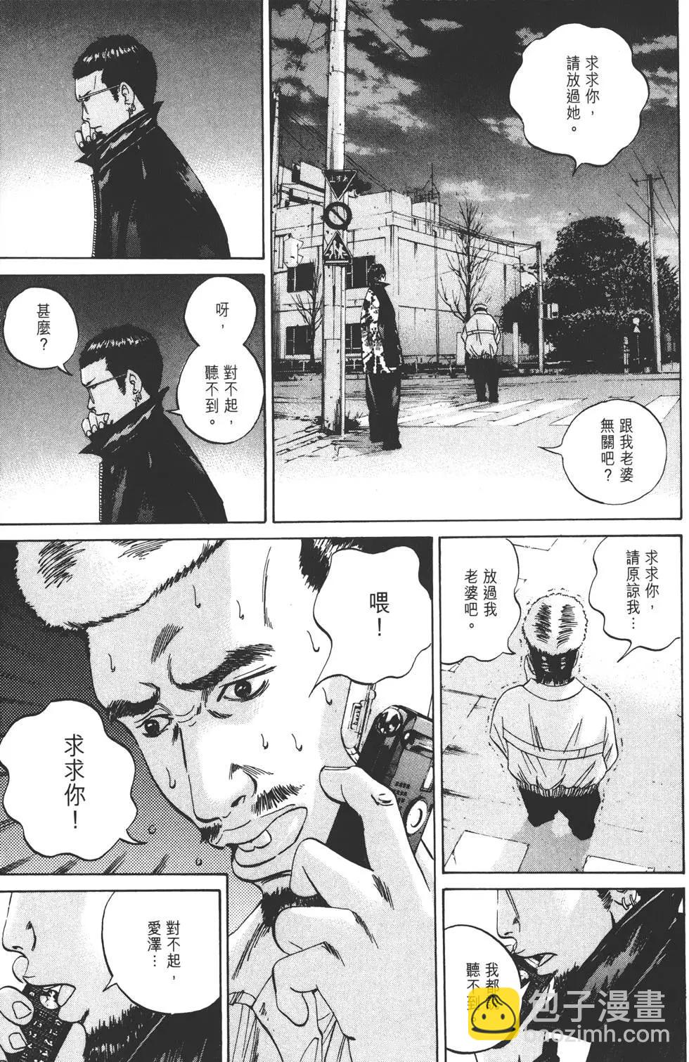 第 132 页