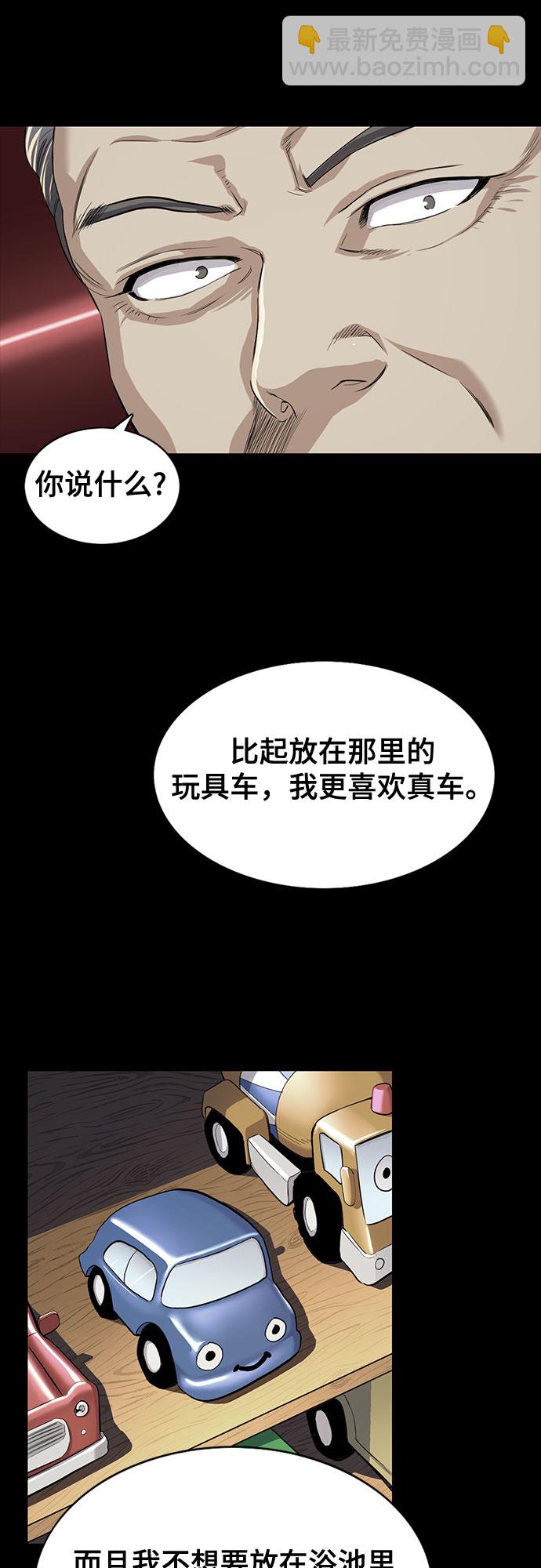 第 39 页
