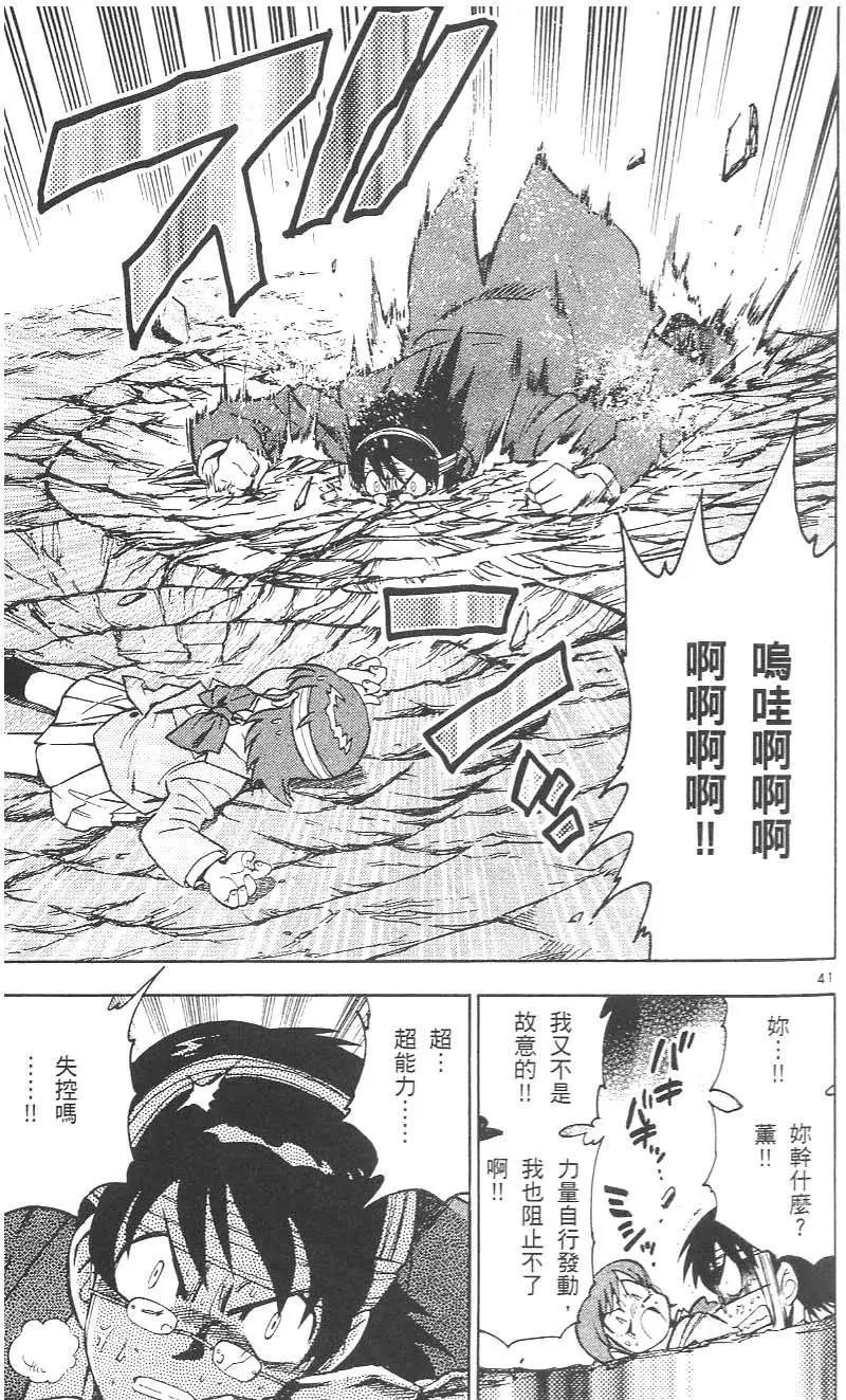 第 47 页