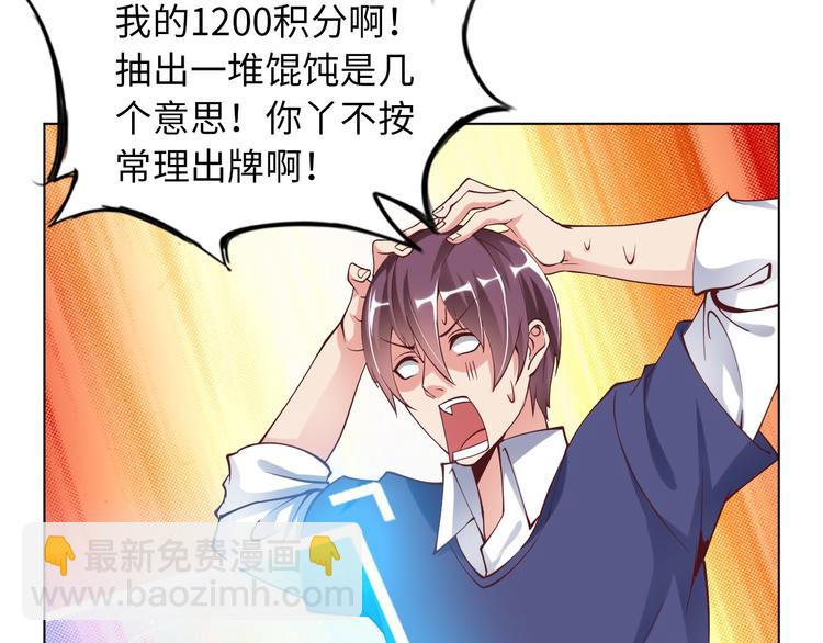 第 85 页