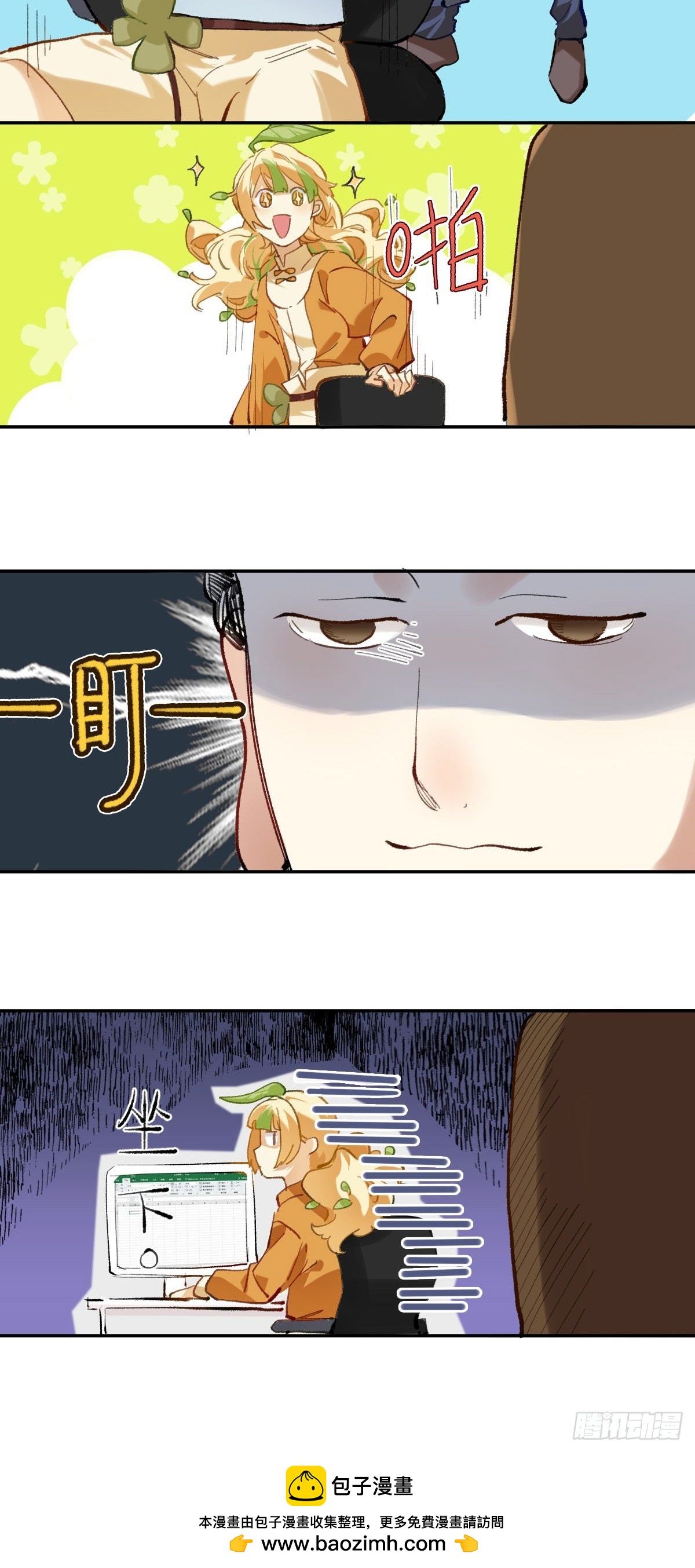 第 6 页