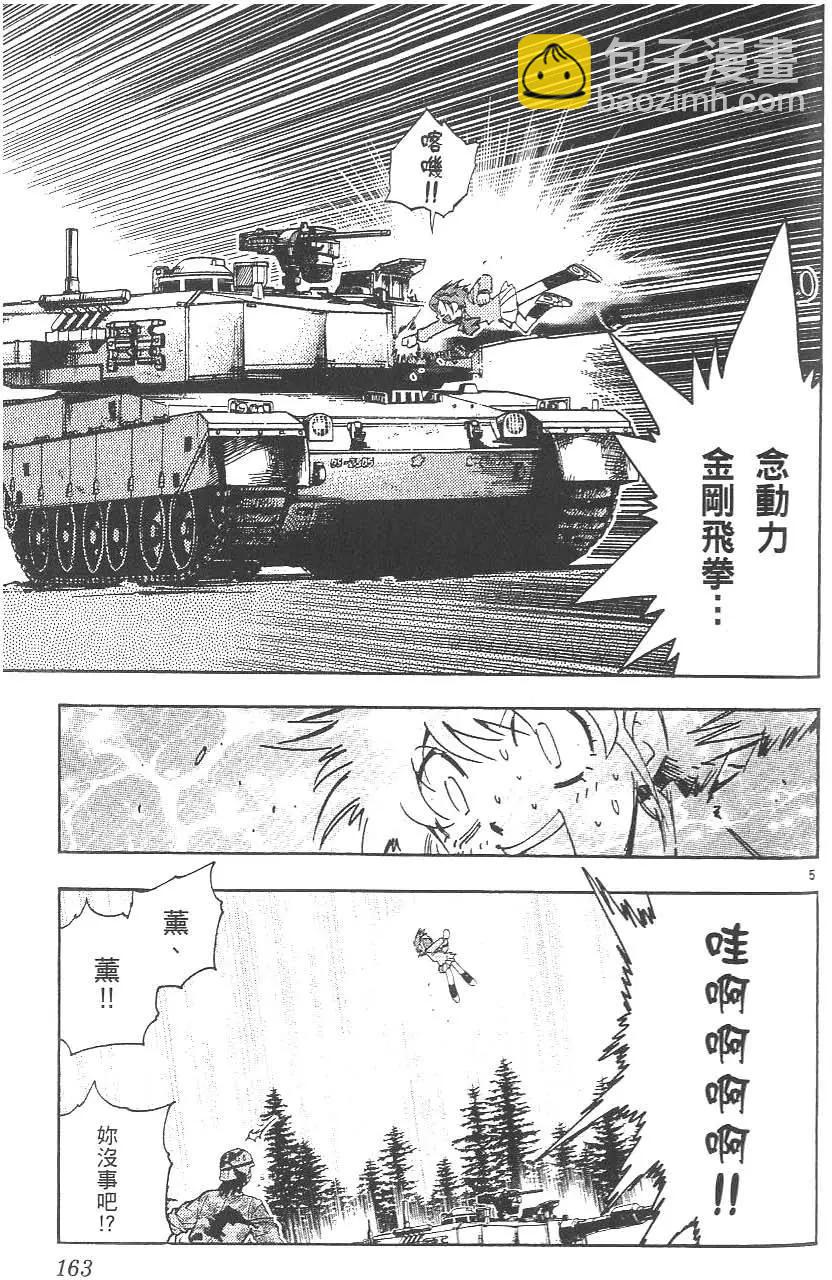 第 167 页