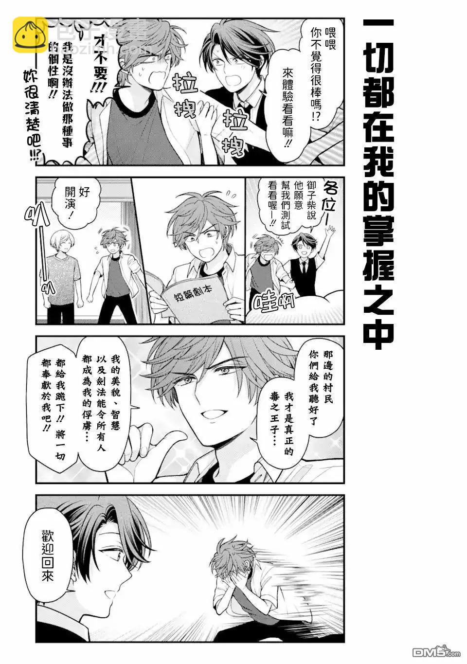 第 3 页