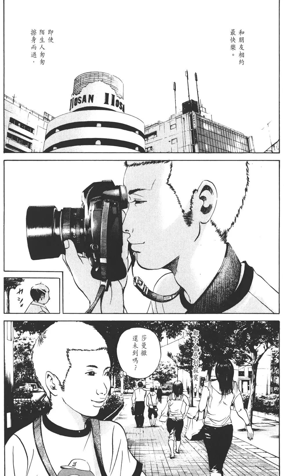 第 203 页