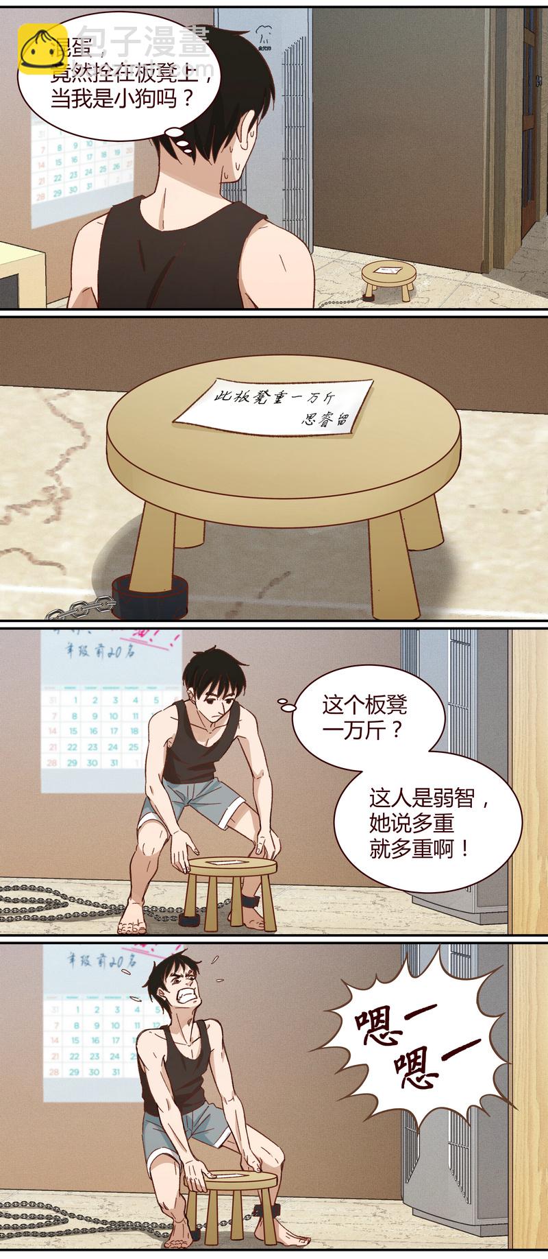 第 4 页