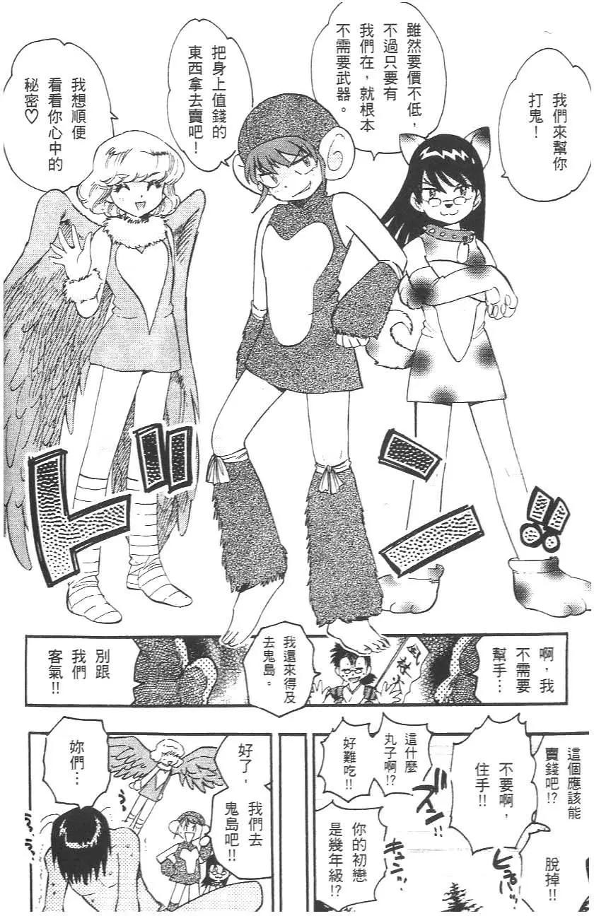 第 202 页