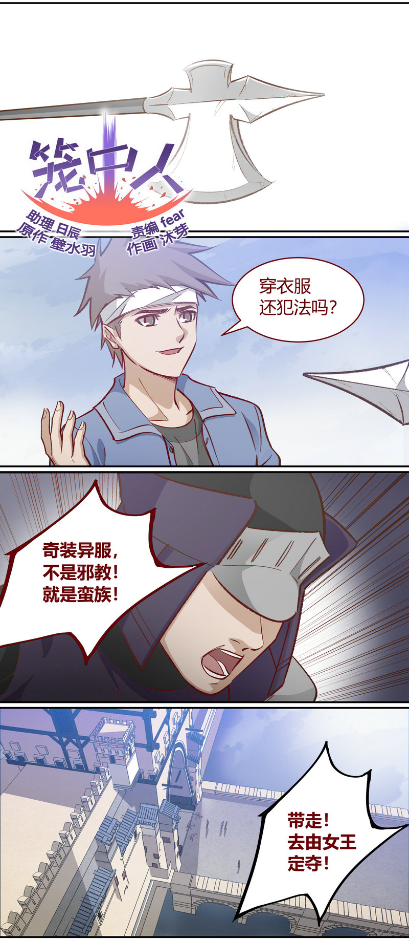 第 2 页