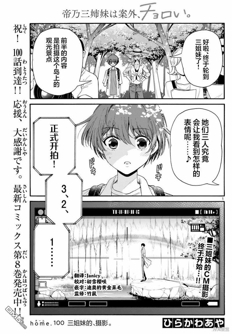 第 1 页