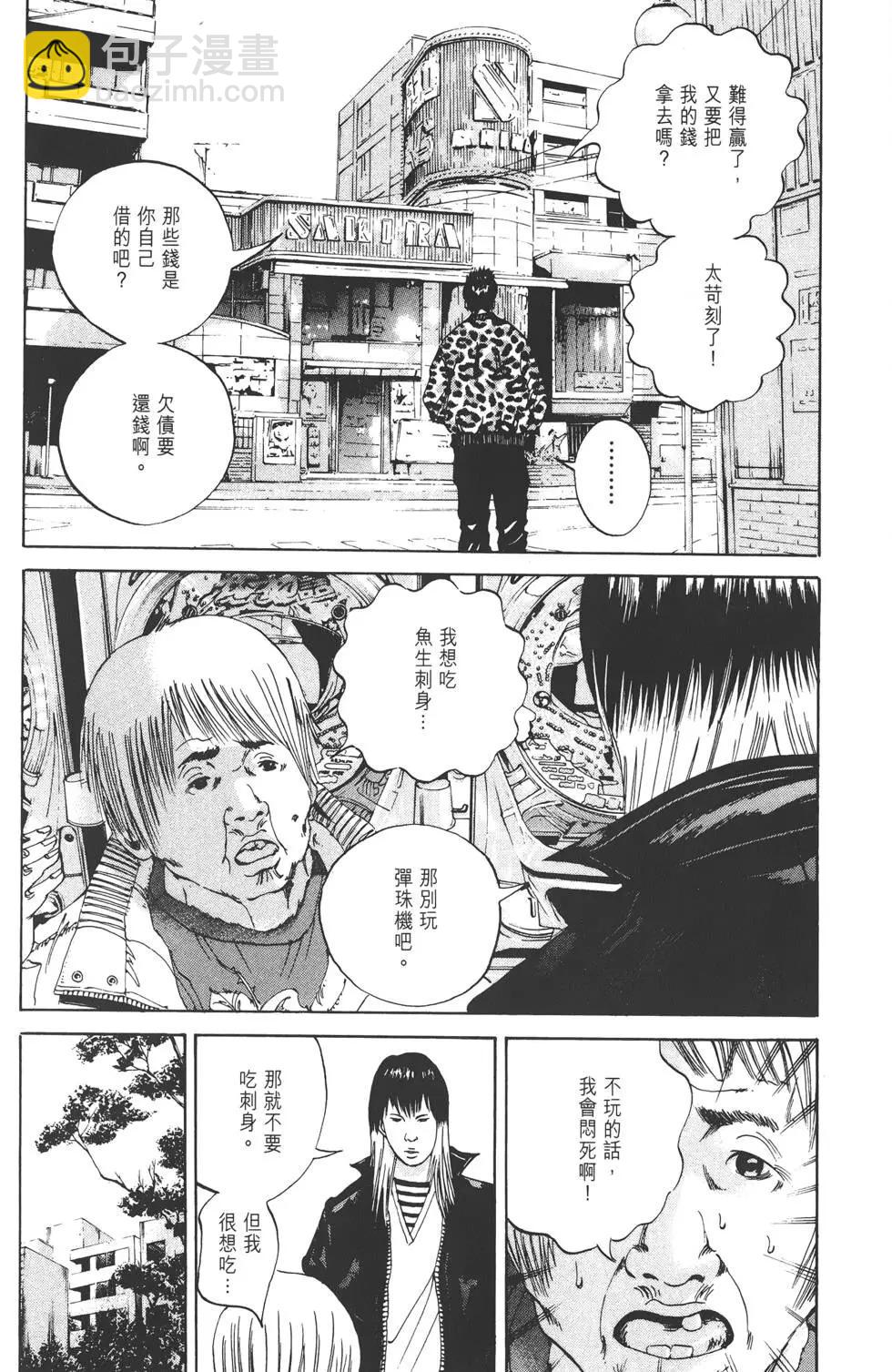 第 45 页
