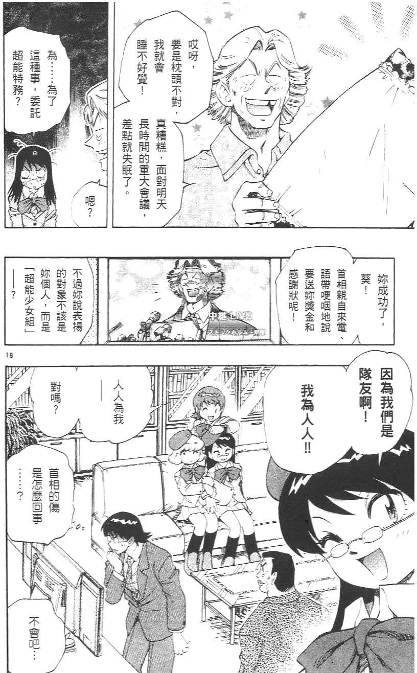 第 140 页