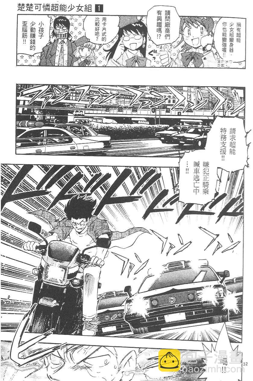 第 37 页