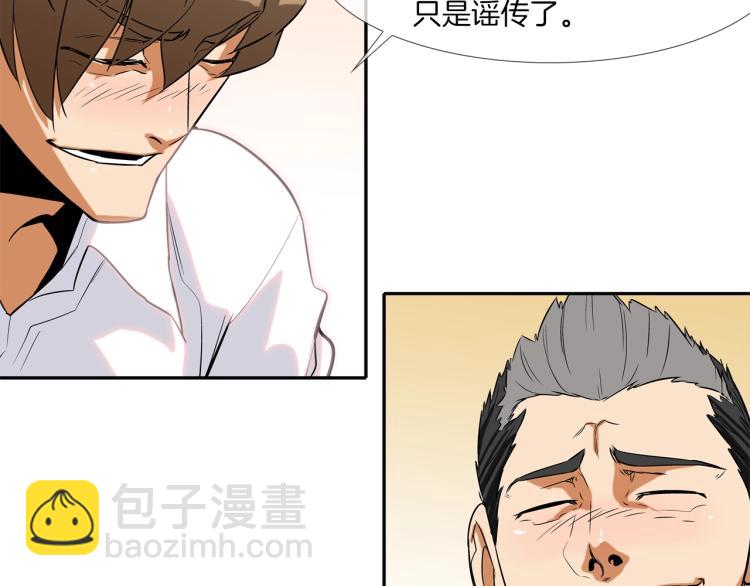 第 90 页