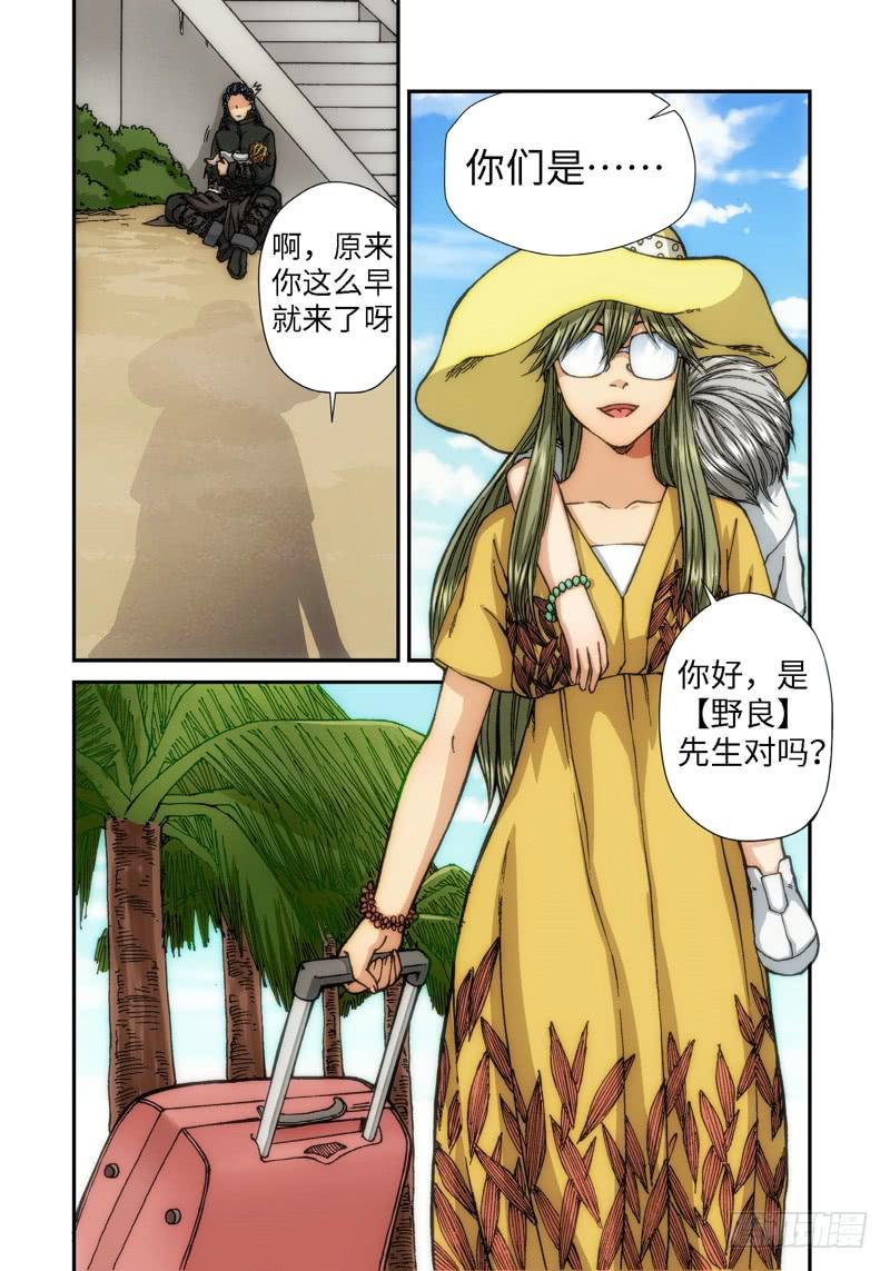 第 2 页