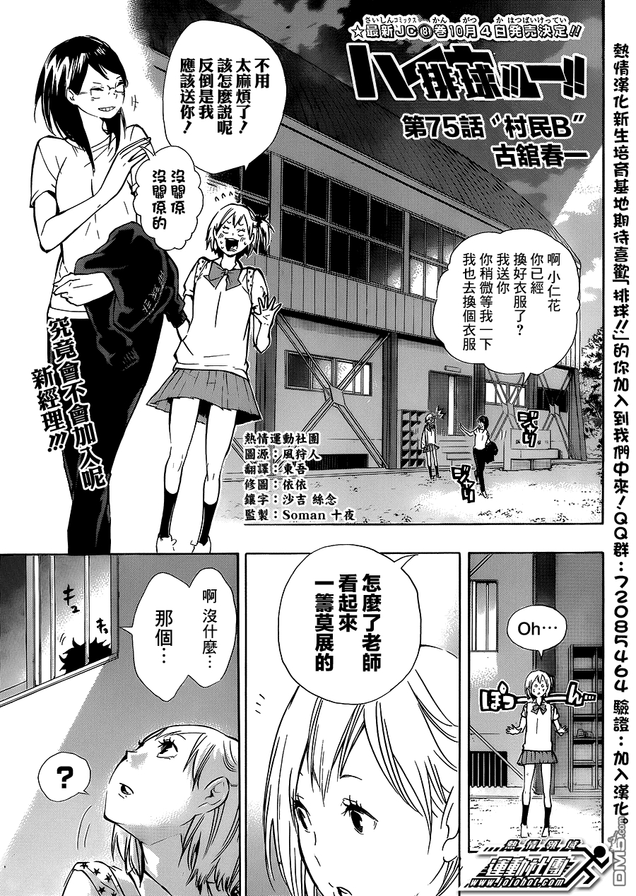 第 1 页