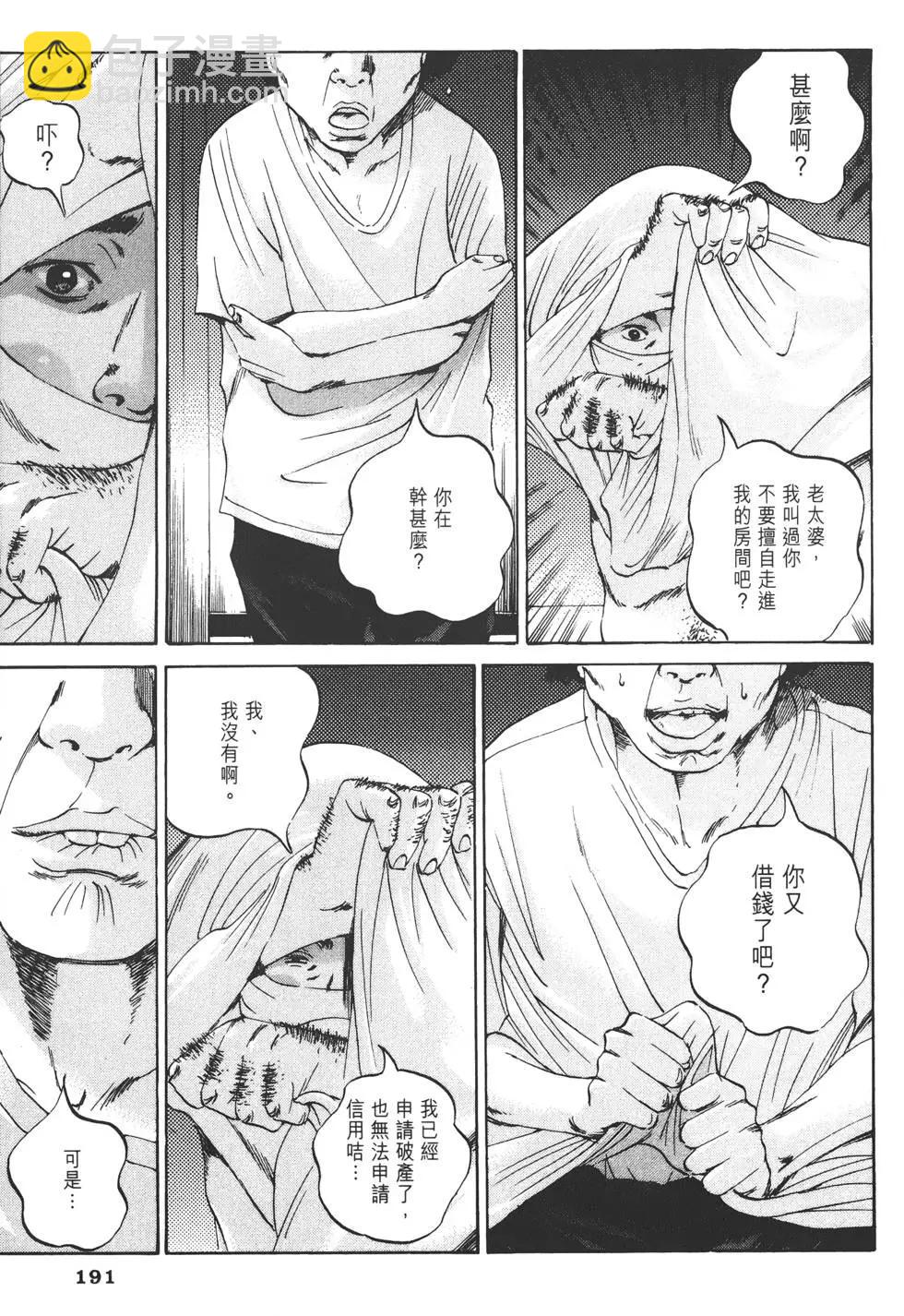 第 194 页