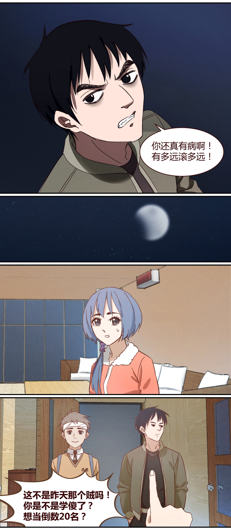 第 3 页
