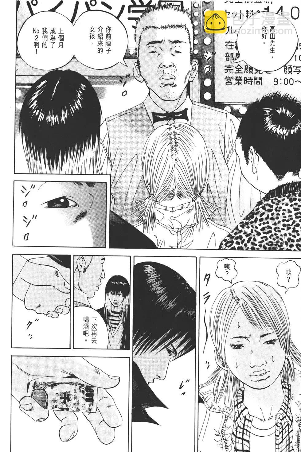 第 47 页