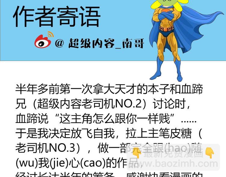 第 239 页