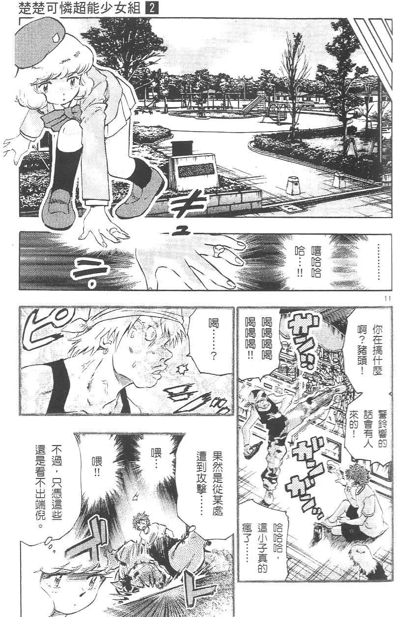 第 115 页