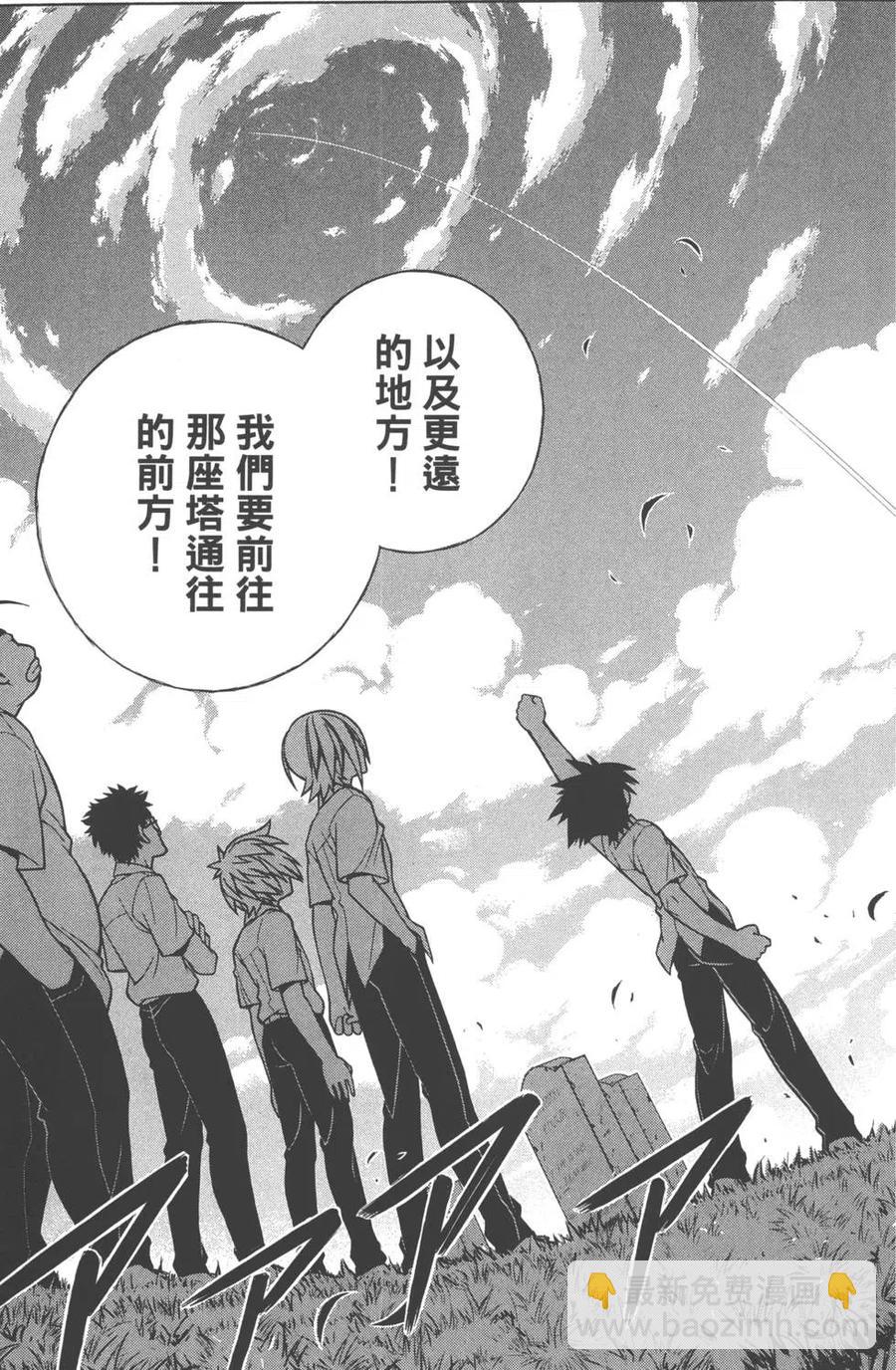 第 29 页