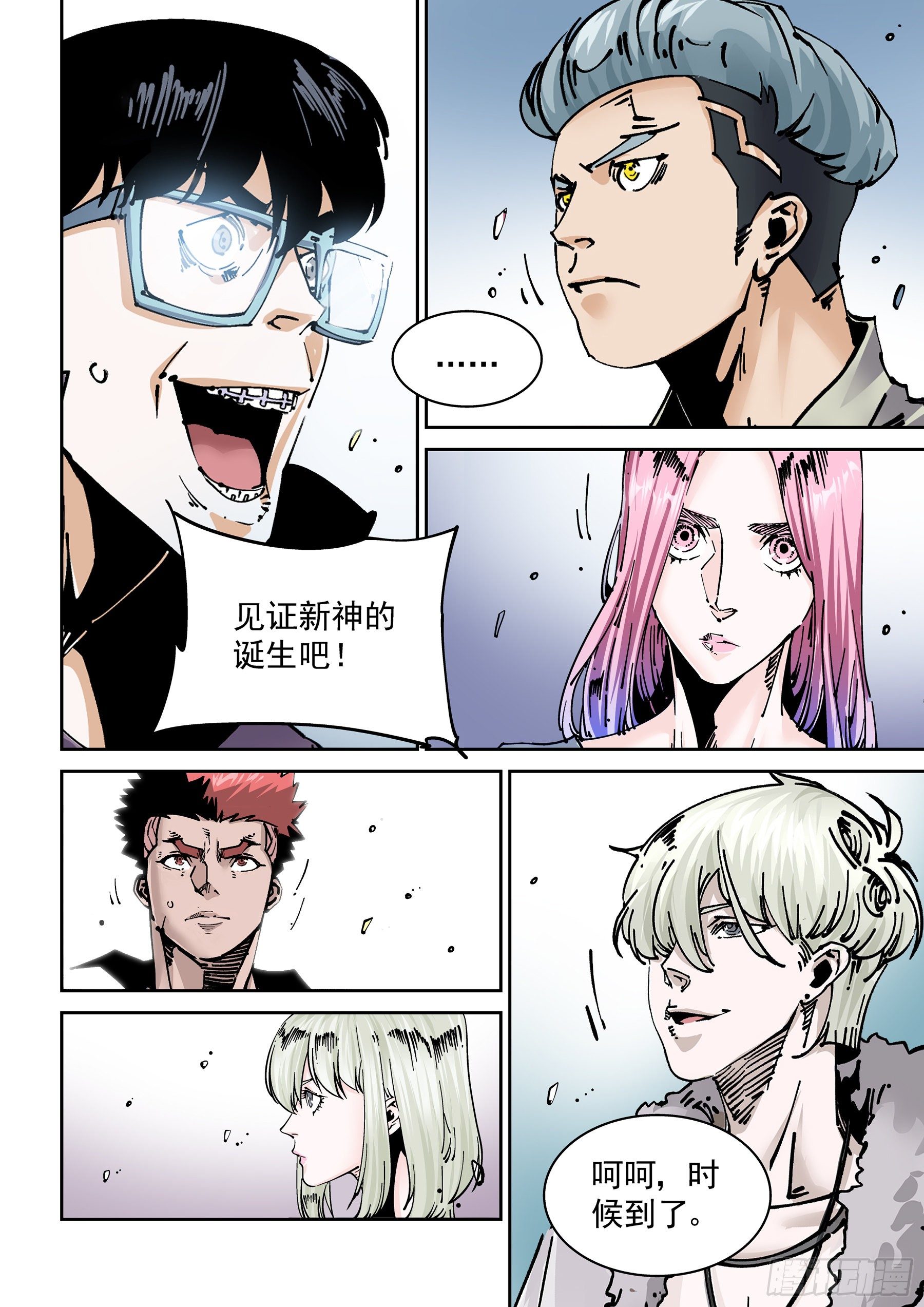 第 4 页