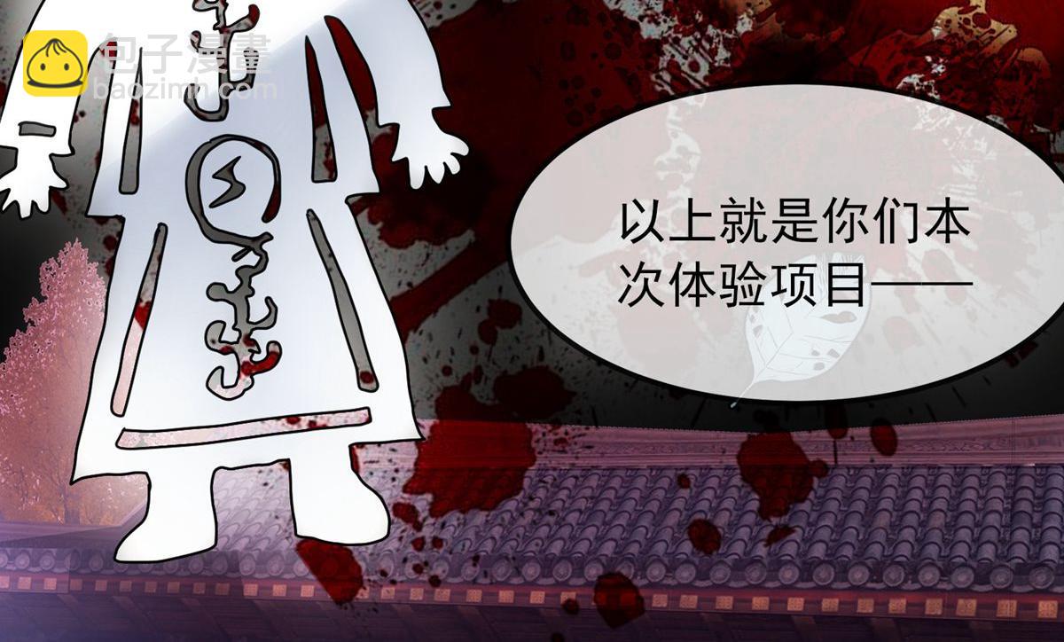 第 54 页