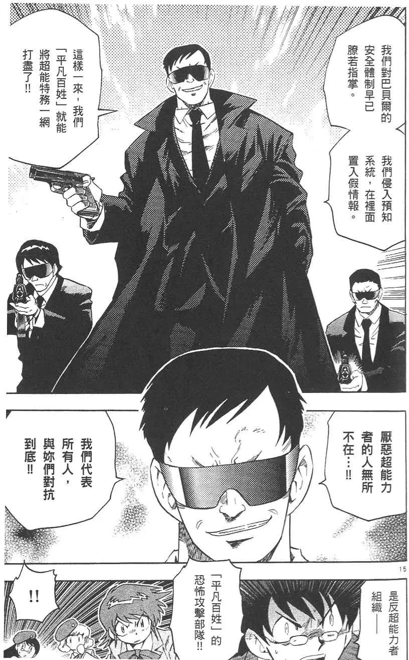 第 177 页