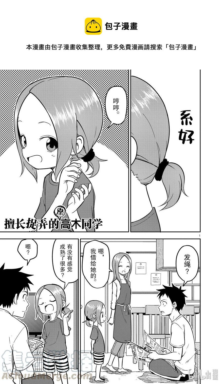 第 1 页