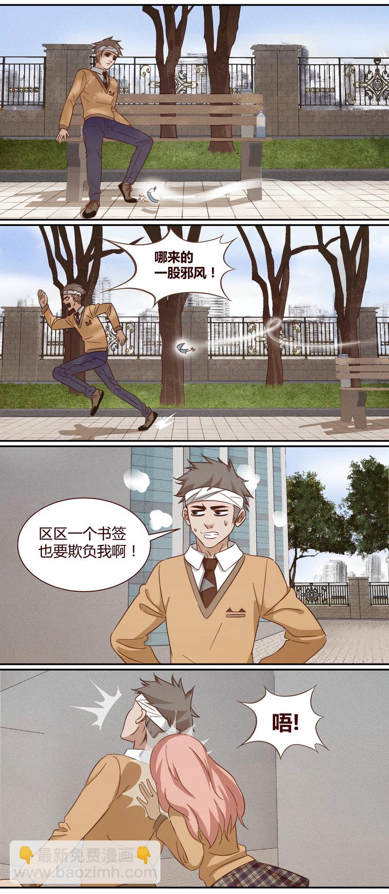 第 11 页
