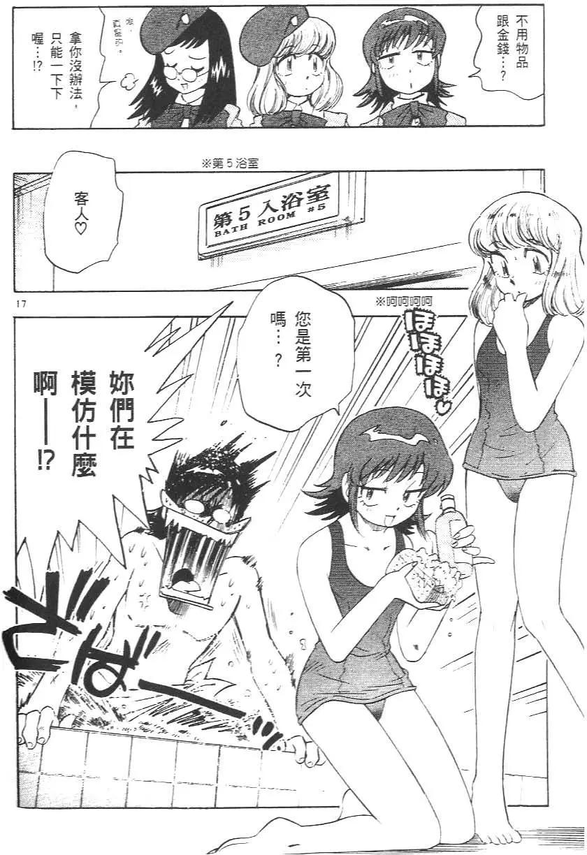 第 170 页