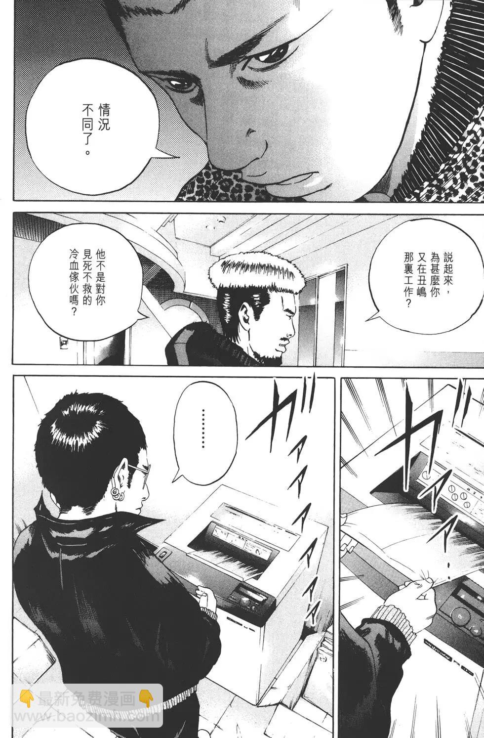 第 83 页