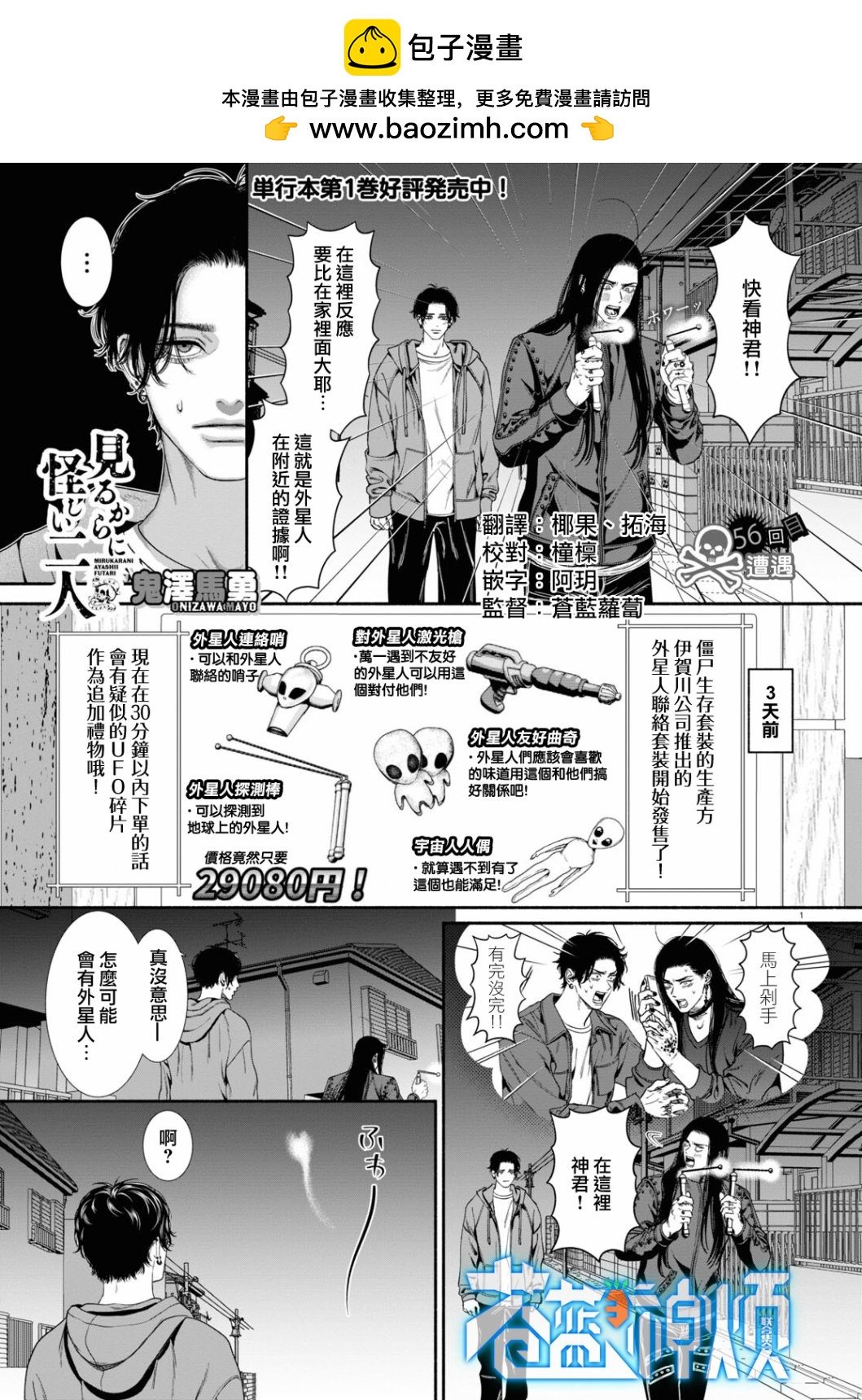 第 1 页