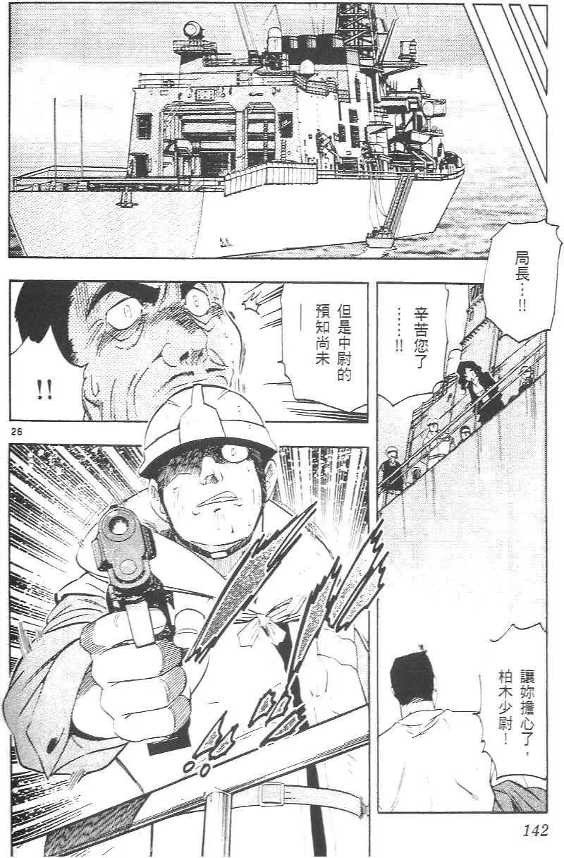 第 144 页