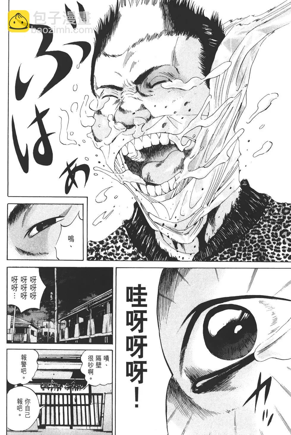 第 107 页