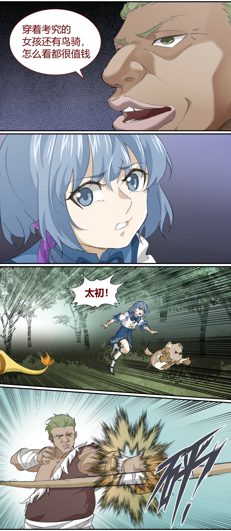 第 4 页