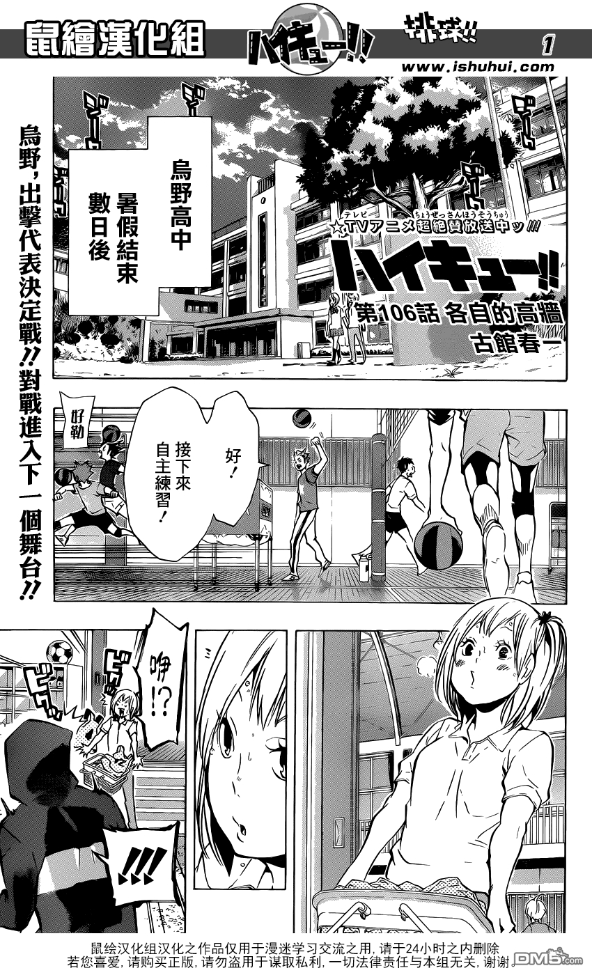 第 1 页