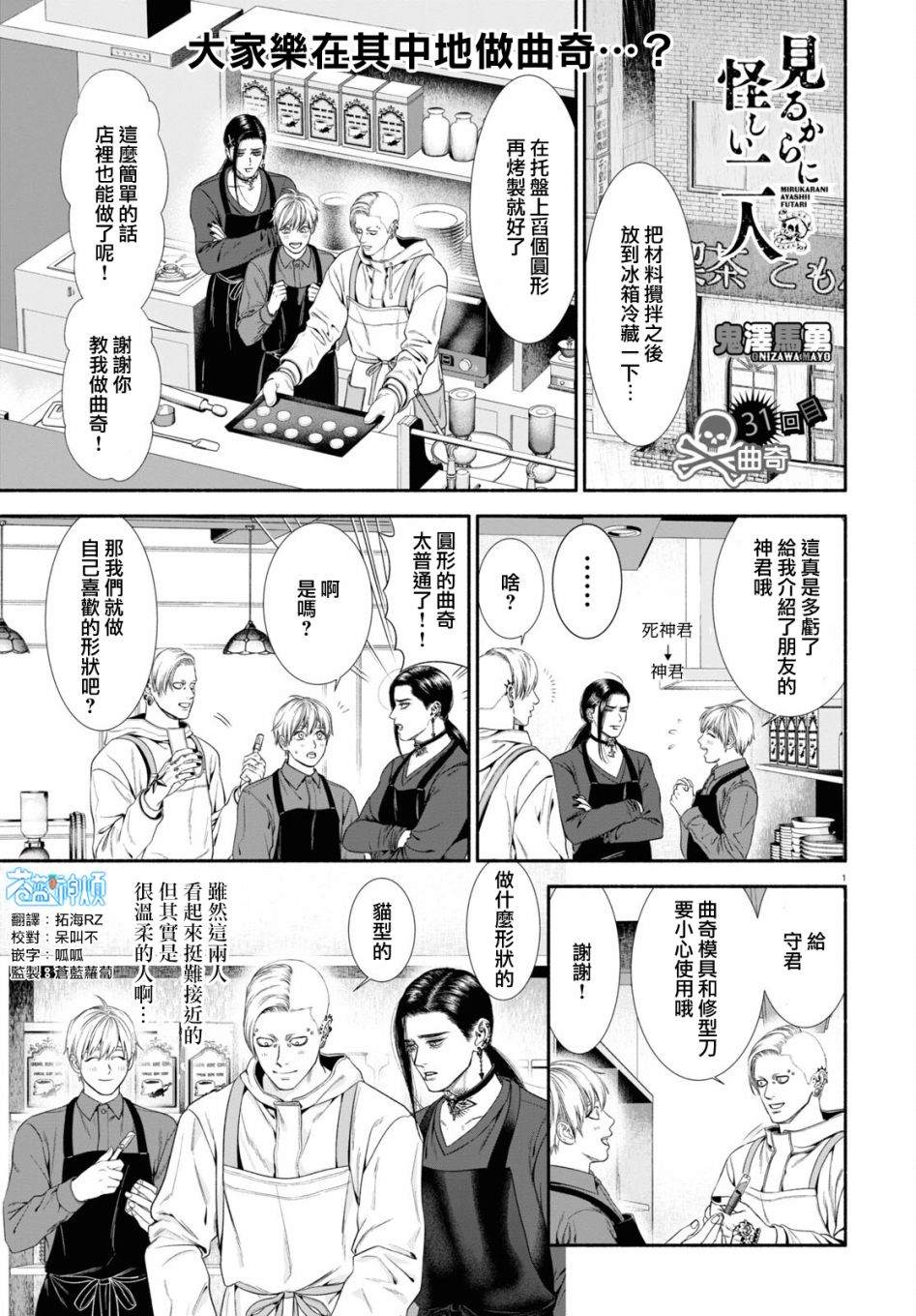 第 1 页