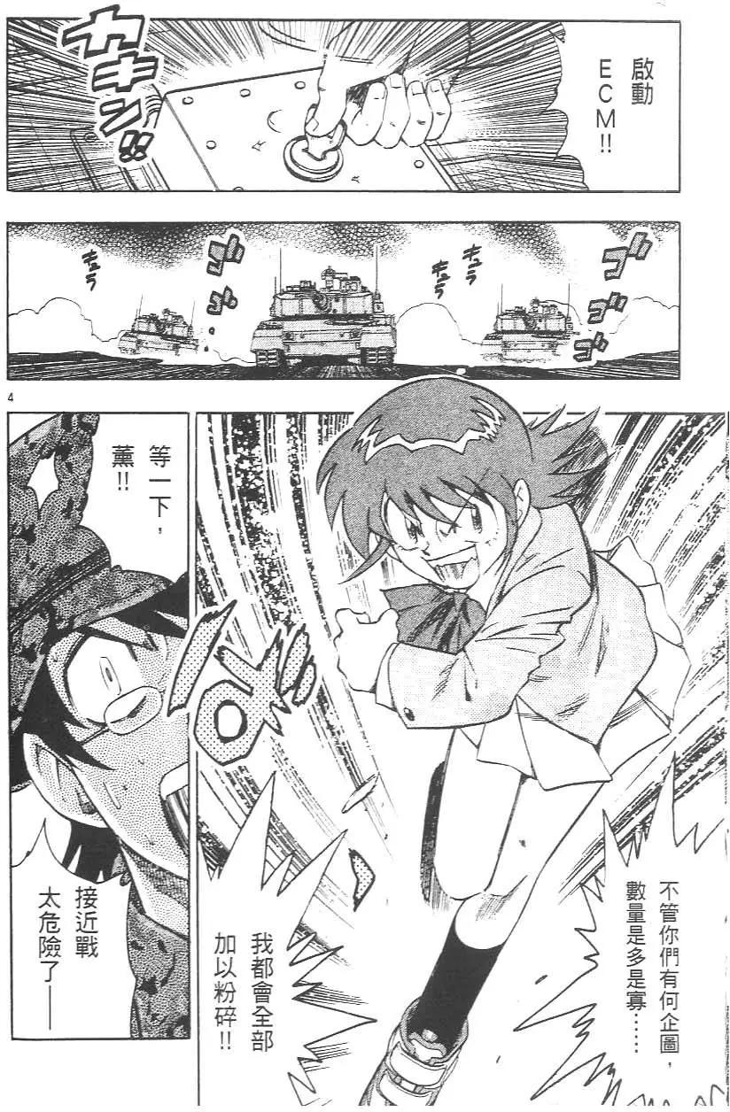 第 166 页