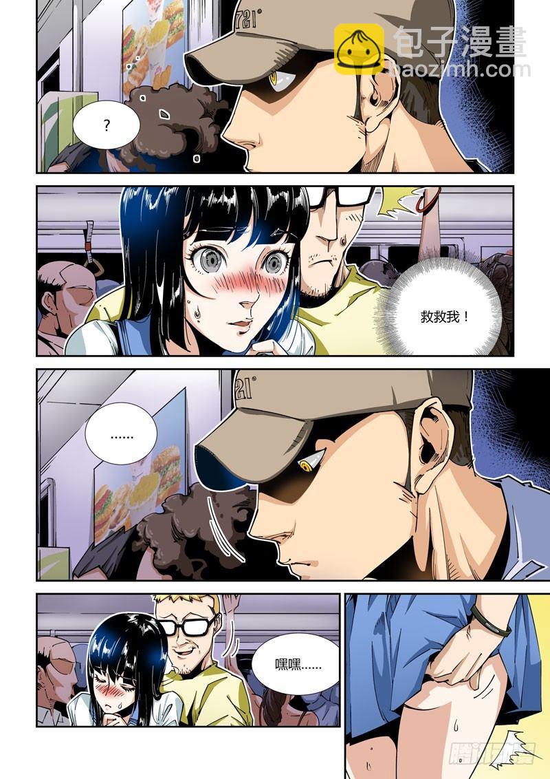 第 6 页