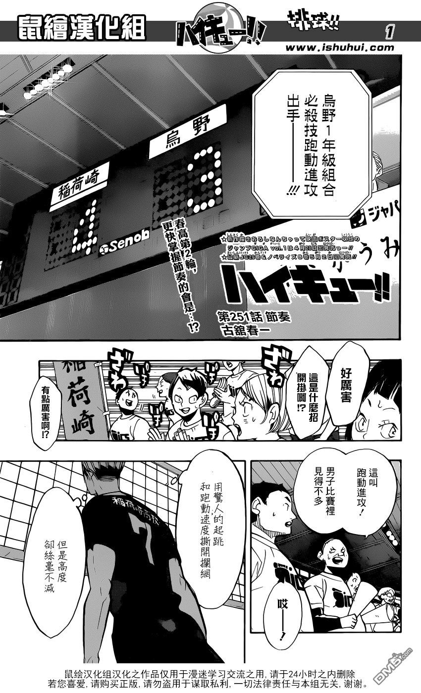 第 1 页