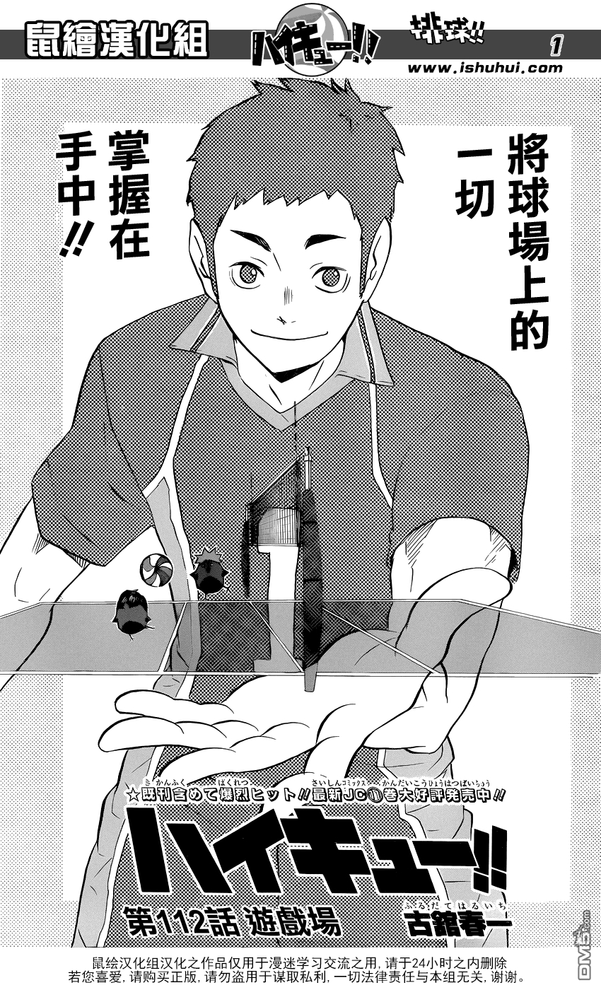 第 1 页