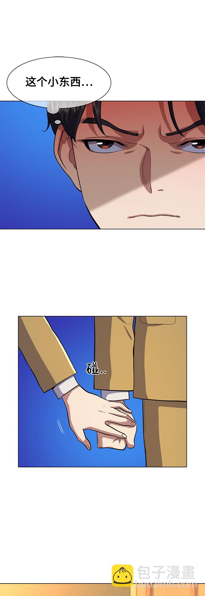 第 71 页