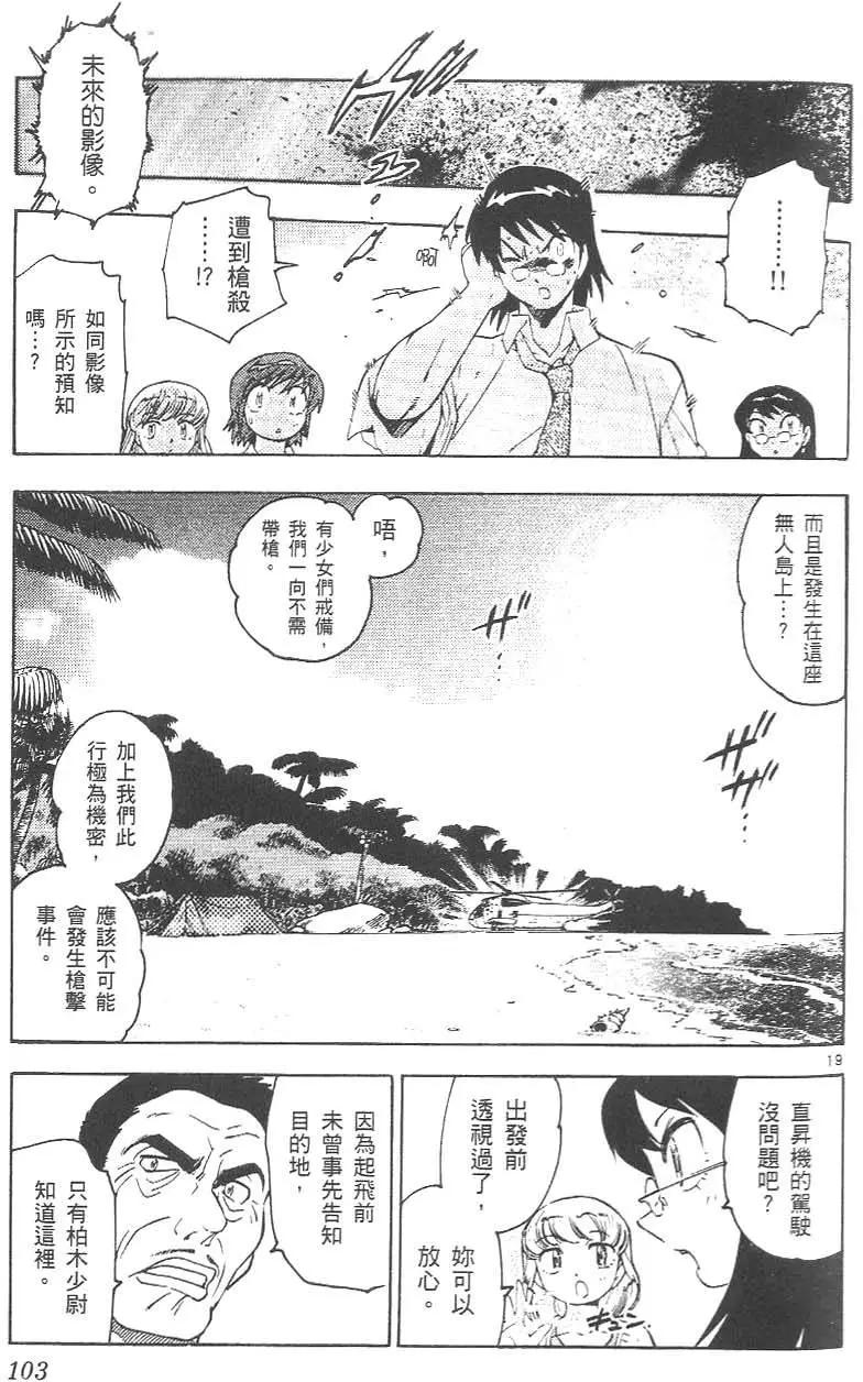 第 105 页
