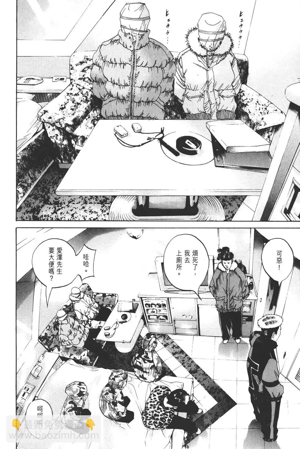 第 87 页
