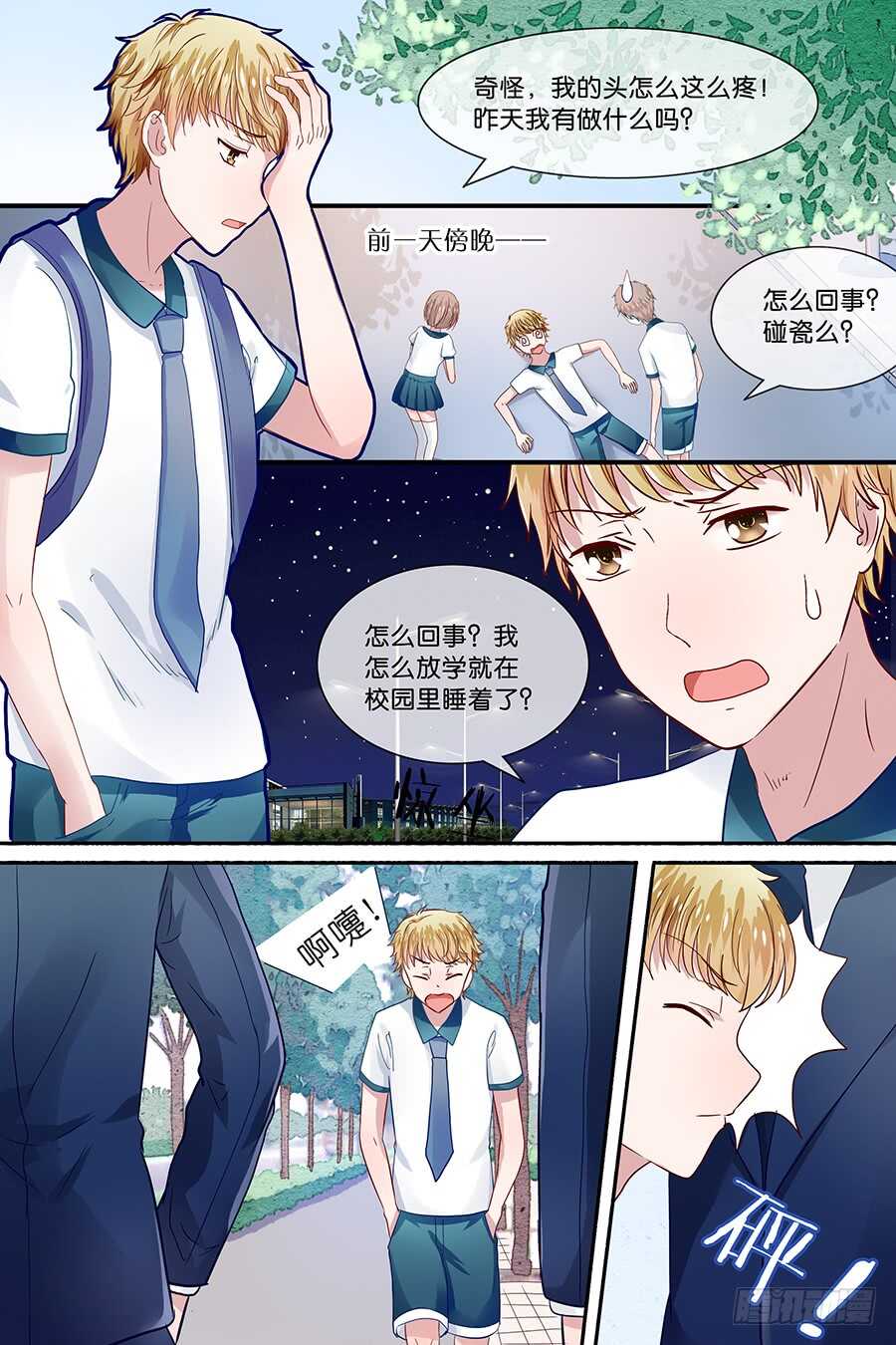 第 1 页