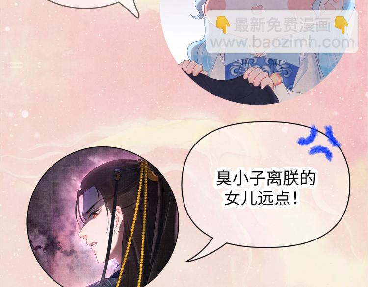 第 56 页
