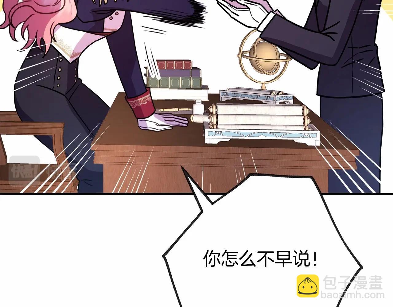 第 85 页