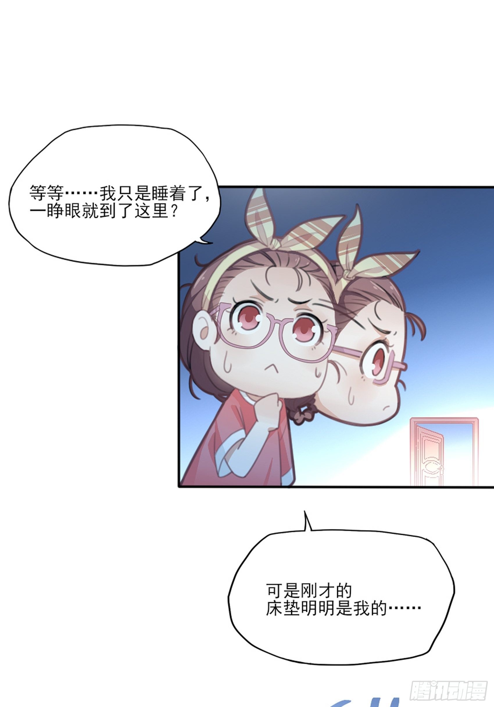 第 56 页