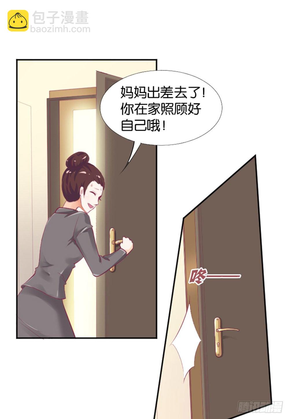 第 29 页