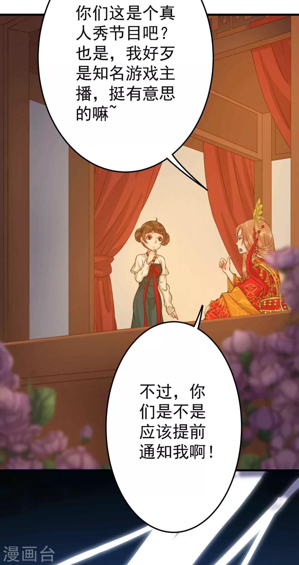 第 56 页